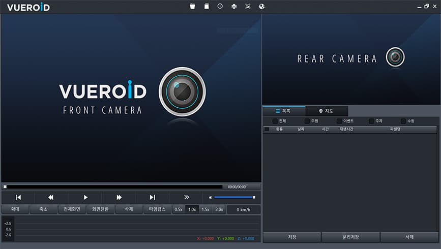 PC Viewer